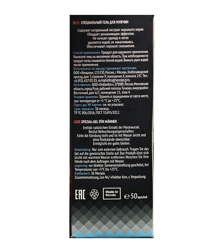 Maral Gel 麋鹿陰莖增大凝膠 增長膏 50mL 俄羅斯原廠正品:圖片 2