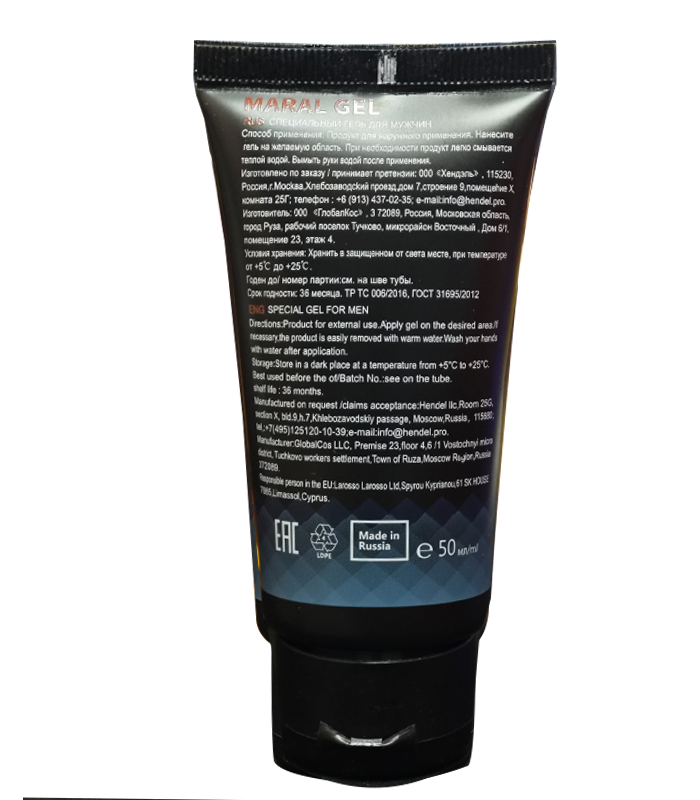 Maral Gel 麋鹿陰莖增大凝膠 增長膏 50mL 俄羅斯原廠正品:圖片 4