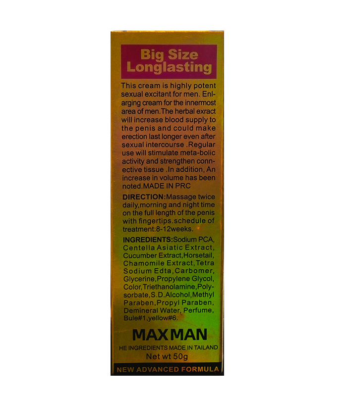 MAXMAN GEL 陰莖增大凝膠 金色 延長性愛時間 增加勃起力度:圖片 4