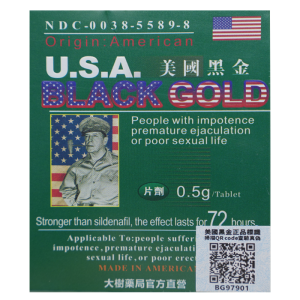 第三代美國黑金(USA Black Gold)-防偽碼認證 原廠進口正品